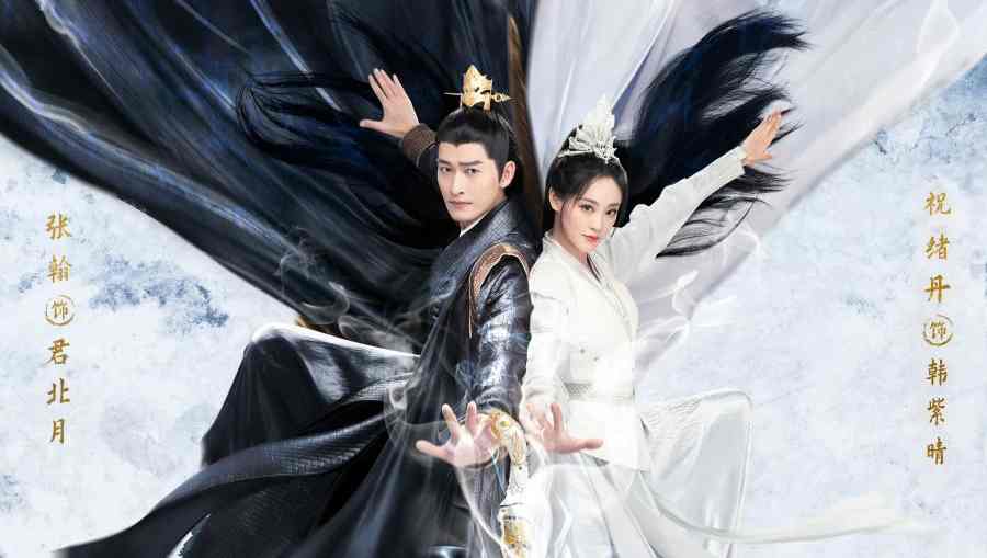 Dracin Wuxia: Kisah Menarik Cinta Dewa Perang dalam Saga Penuh Petualangan